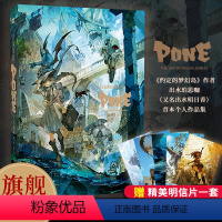 [正版]出水珀思咖作品集100多幅插画精品集 日本知名漫画家人气插画师(又名:出水明日香) 个人画集 日本人气漫画《约