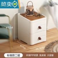 敬平现代简约多层小柜子抽屉式收纳柜储物床头柜客厅卧室置物柜