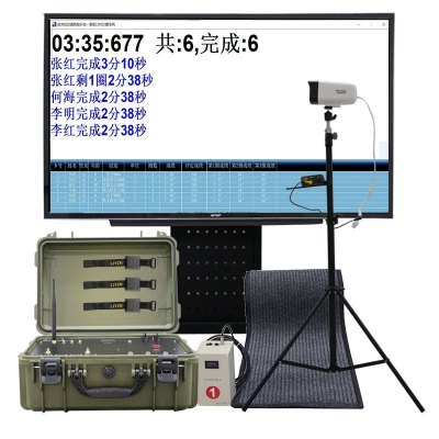 LJYZN-C2012运动场自动计时器电子感应毯跑步记录系统田径比赛训练考核系统体能考试计时系统中长跑测试仪