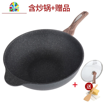 不粘锅炒锅无烟韩国炒菜锅平底锅家用煤气灶电磁炉专用适用 FENGHOU 32cm麦饭石不粘锅+防溢立盖+硅胶铲
