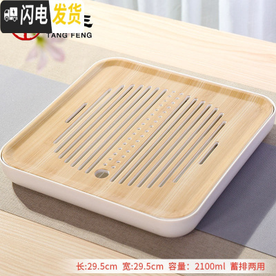 三维工匠密胺干泡盘功夫茶盘圆形茶台家用简约小号茶托托盘储水式茶海 密胺竹纹干泡盘(方)茶具