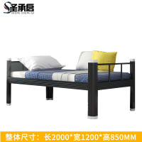 圣承启 型材床 1.2m张