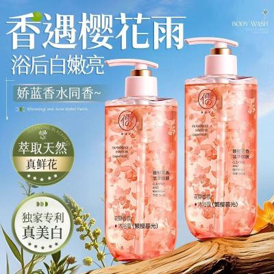 RUYI儒意花瓣香氛沐浴露(繁樱暮光)500ml