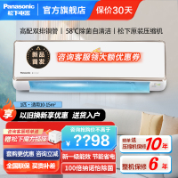 松下新一级能效100倍纳诺怡除菌净化 内机自清洁直流变频冷暖 WIFI智控壁挂式家用空调挂机CA26K510