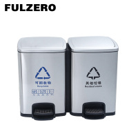 FULZERO 不锈钢垃圾桶 20L双筒 个