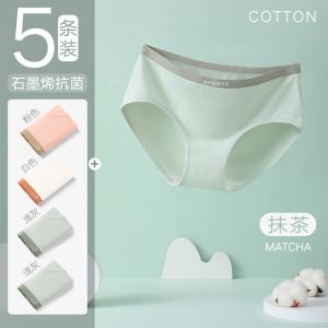 内裤女士中腰少女生日系透气棉三角短裤夏季薄款