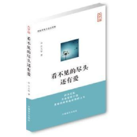 正版新书]党风廉政建设和反腐败斗争学习读本《党风廉政建设和反
