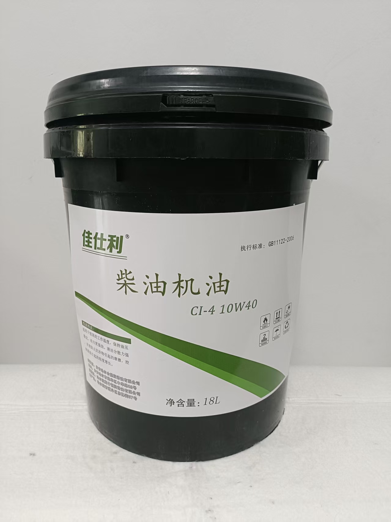 佳仕利 柴机油 CI-4/10W40 18L/桶