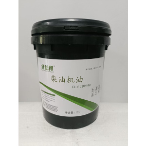 佳仕利 柴机油 CI-4/10W40 18L/桶