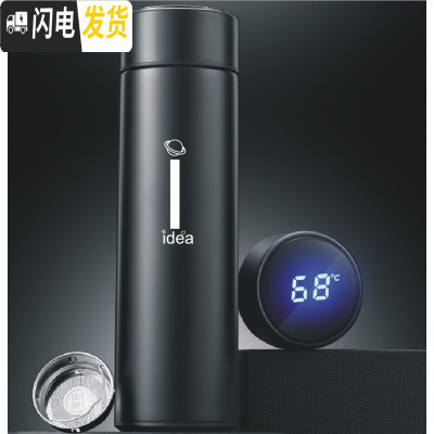 三维工匠免费刻字定制 星座保温杯创意水杯情侣韩版咖啡杯简约便携磨砂杯 测温杯黑500字母I