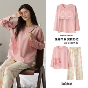 睡衣女士带胸垫一体长袖秋冬季纯棉可爱卡通学生两件套全棉家居服