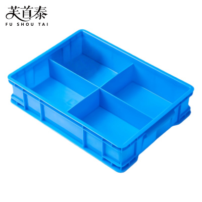 芙首泰收纳盒4格375*275*85mm个