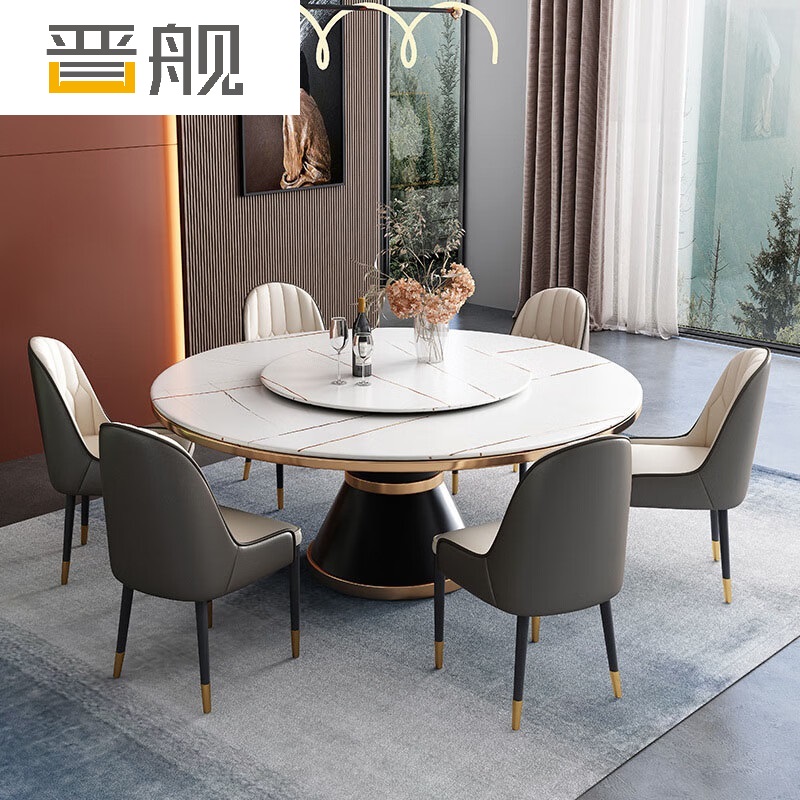 晋舰 岩板餐桌餐椅组合小户型饭桌家用圆桌带转盘餐桌 单桌带转盘