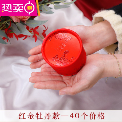结婚用品喜糖礼盒小盒子喜糖盒新款婚庆糖盒婚礼糖果盒创意喜糖袋FENGHOU红金牡丹款40个圆筒糖盒省心省力40个