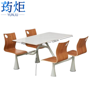 荺炬餐桌