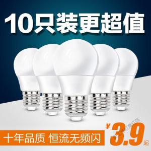 苏宁放心购 LED灯泡节能灯e27螺口家用亮3W5W9W12W15W18瓦暖光白光大灯球泡