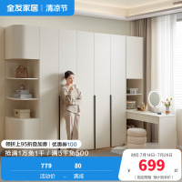 全友家居 衣柜小户型现代简约卧室衣服收纳储物柜家用简易衣橱
