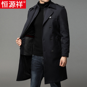 恒源祥男士风衣中长款过膝秋冬可拆卸内胆商务休闲加厚爸爸装外套