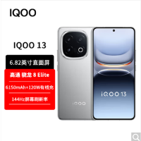 vivo iQOO13 纳多灰 12GB+256GB 骁龙8至尊版5G芯 自研电竞芯片Q2 144Hz高刷2K直屏 6150mAh电池 120W超快闪充 手机