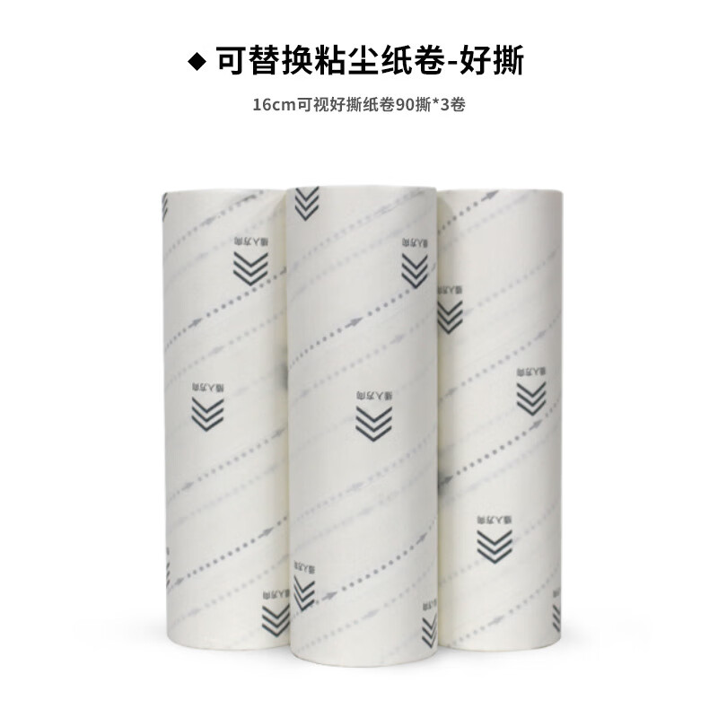 丽佳邦16cm粘毛器可撕式卷纸滚筒纸短柄长杆二合一粘尘除毛 16cm斜纹好撕替换芯