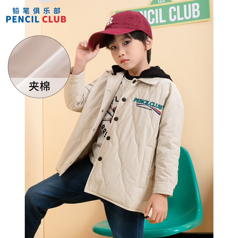 [新品5折价:175元]铅笔俱乐部童装2025冬装新品男童棉服中大童夹棉保暖外套儿童厚款上衣