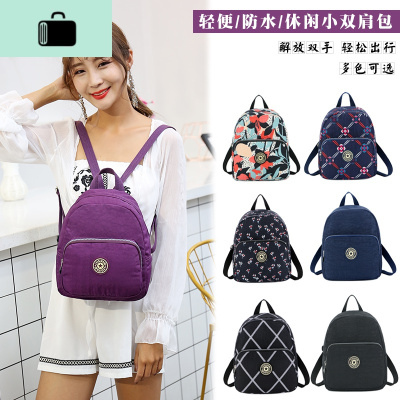 双肩包女小包时尚百搭防水牛津布帆布尼龙休闲旅行轻便迷你小背包NEW LAKE