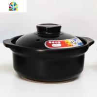 烧坏换新可高温炖菜炖肉煲汤砂锅粉米线麻辣烫砂锅粥专用砂锅炖锅 FENGHOU 干烧锅和加厚锅手柄都是圆环的