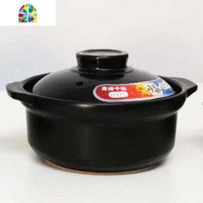 烧坏换新可高温炖菜炖肉煲汤砂锅粉米线麻辣烫砂锅粥专用砂锅炖锅 FENGHOU 干烧锅和加厚锅手柄都是圆环的