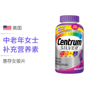 【自营直采】Centrum善存 银片复合片女士款 200粒/瓶