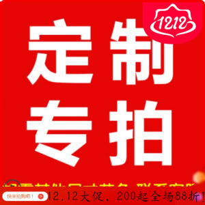 美帮汇儿童凉席幼儿园宝宝午睡专用儿床凉席双面藤席冰丝席定制