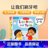 [正版]英文原版 Big Steps: Let's Brush Our Teeth Big Steps系列:让我们刷
