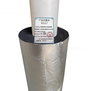 依诺九吉 加厚保温管开口自粘保温套 多型号 根