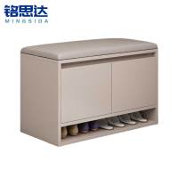 铭思达换鞋凳