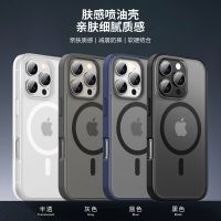 圣幻 适用苹果16亲肤磁吸壳16pro新款手机壳16promax防摔硅胶手机壳16plus保护套
