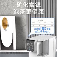 夏普台式净饮机家用净水器 加热制冷一体机 直饮饮水机RO反渗透免安装WJ-RD010M-W