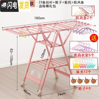 三维工匠铝合金晾衣架落地折叠室内室外阳台家用婴儿翼型凉衣杆晒被子 [1.6米]旗舰款+三层+轮子+防风条+晾衣架配件