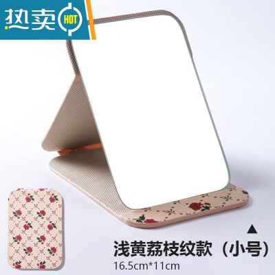 敬平小镜子化妆镜台式桌面可立家用小型便携办公室学生宿舍折叠梳妆翻便携式用镜 玫瑰浅黄(小号)