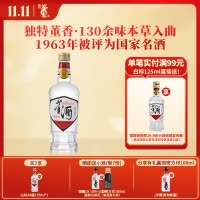 董酒1989获奖复刻版54度白标430ml董香型白酒纯粮固态贵州名酒