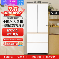华凌520 超薄零嵌法式多门冷藏冷冻双净味一级能效家用大容量风冷无霜电冰箱 HR-520WUFPZ雾隐白
