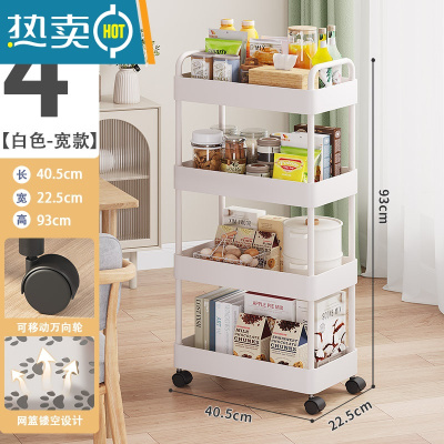 敬平小推车置物架厨房落地移动浴室卫生间床头零食玩具储物收纳书架子