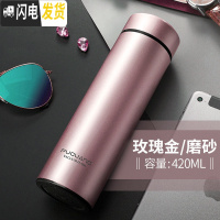 三维工匠保温杯男士商务泡茶不锈钢便携女大容量学生杯子定制刻字水杯 420玫瑰金-304钢无赠品