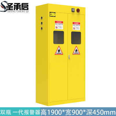 圣承启 气瓶柜 190*45cm 台