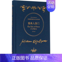 [正版]雅典人泰门 (英)威廉·莎士比亚(William Shakespeare) 著;方平 译 著 外国现当代文学 文