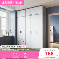 全友家居衣柜北欧风感应卧室衣橱大小户型 多功能组合衣柜