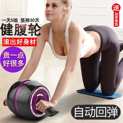 回弹健腹轮腹肌初学者收腹部静音健身器材家用男女减肚子滚轮滑轮