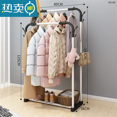 敬平家用晾衣架落地卧室小型凉挂衣架子简易宿舍室内折叠收纳晒衣服杆 白色-80cm-双杆[衣帽钩]