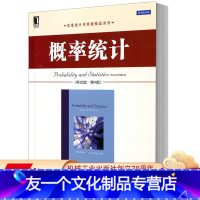 [友一个正版] 概率统计 英文版 第4版 Morris H DeGroot Mark J Schervish 华章