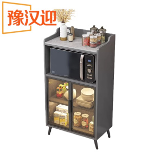 豫汉迎岩板茶水柜