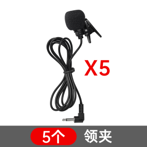 [补贴10%]小蜜蜂麦克风扩音器老师教师用有线领夹头戴式上讲课话筒耳麦k歌