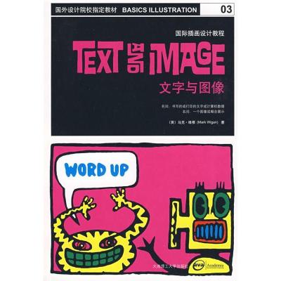 正版新书]国际插画设计教程:文字与图像(景观与建筑设计系列)(英